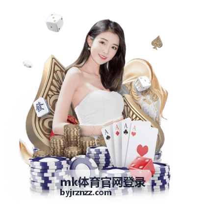 mk体育官网登录验证码与动态口令的接收方式说明